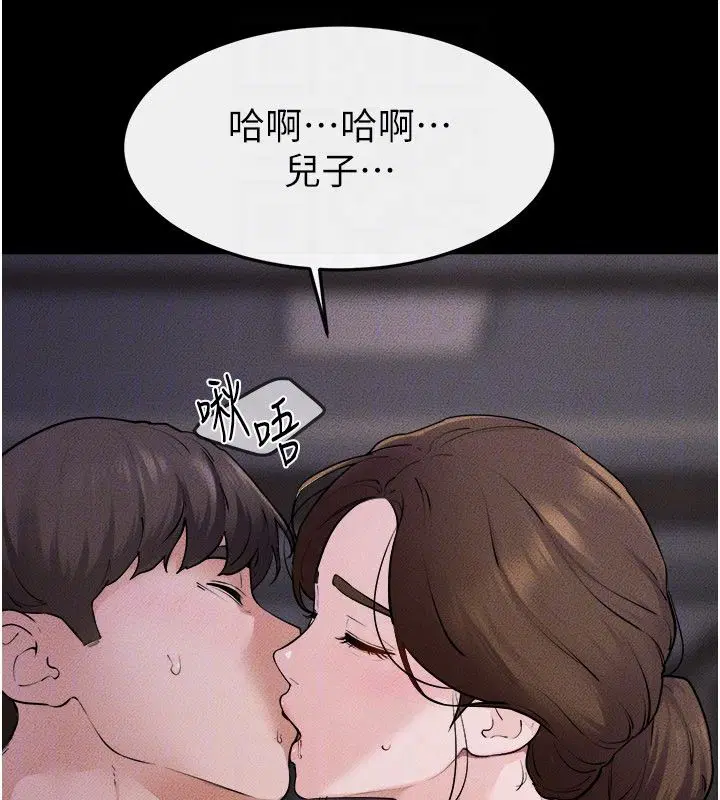 第242話