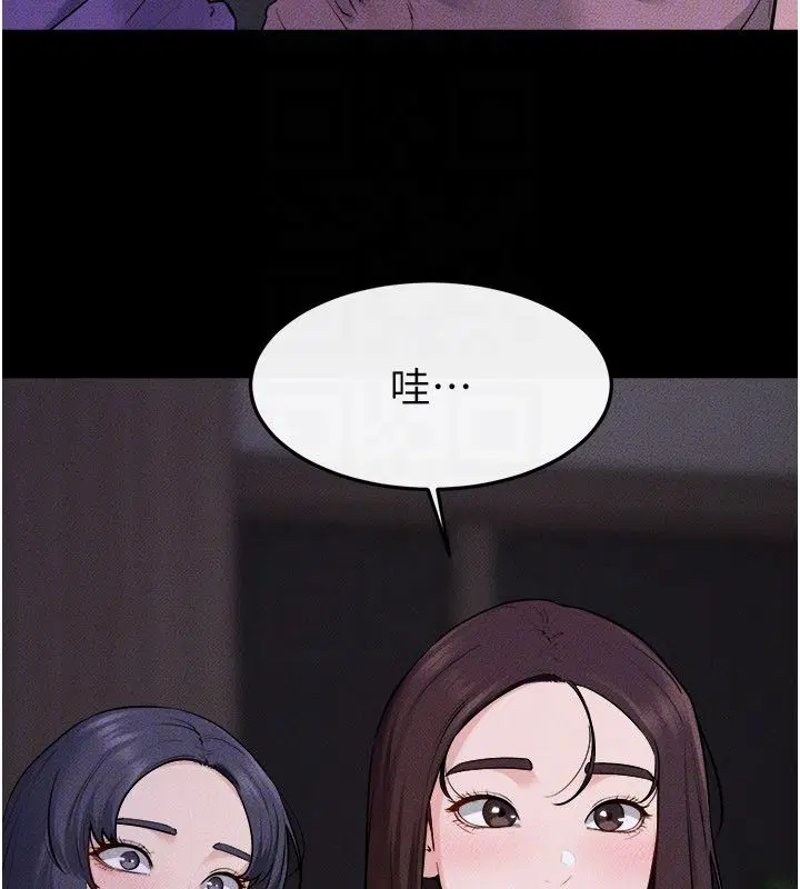 第242話