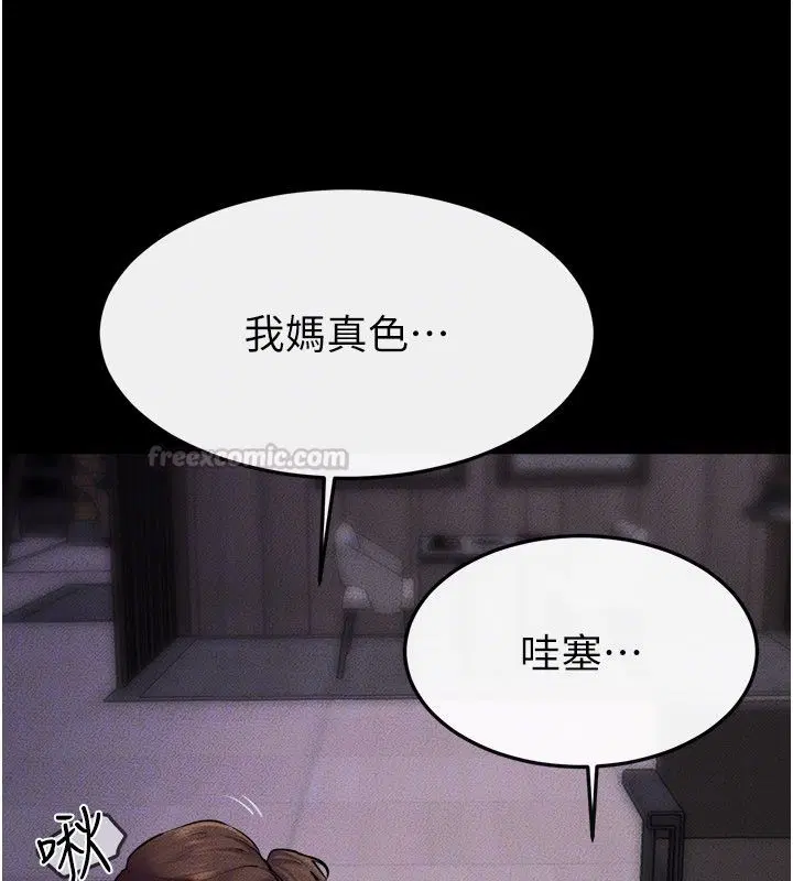 第242話