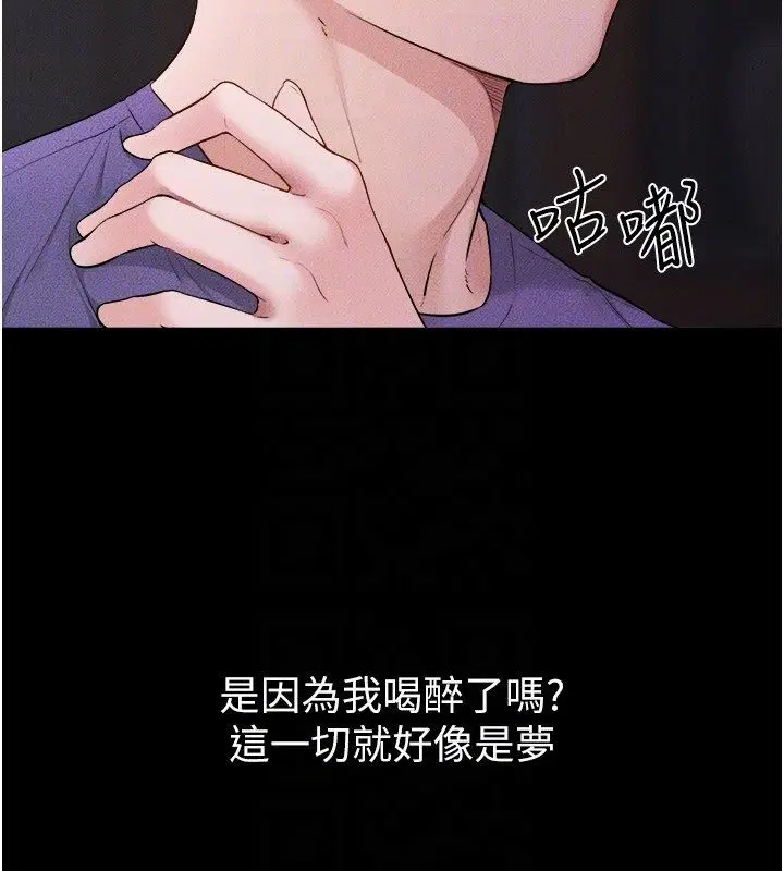 第242話