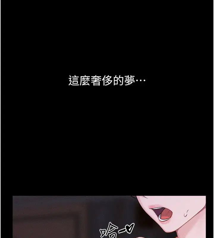 第242話