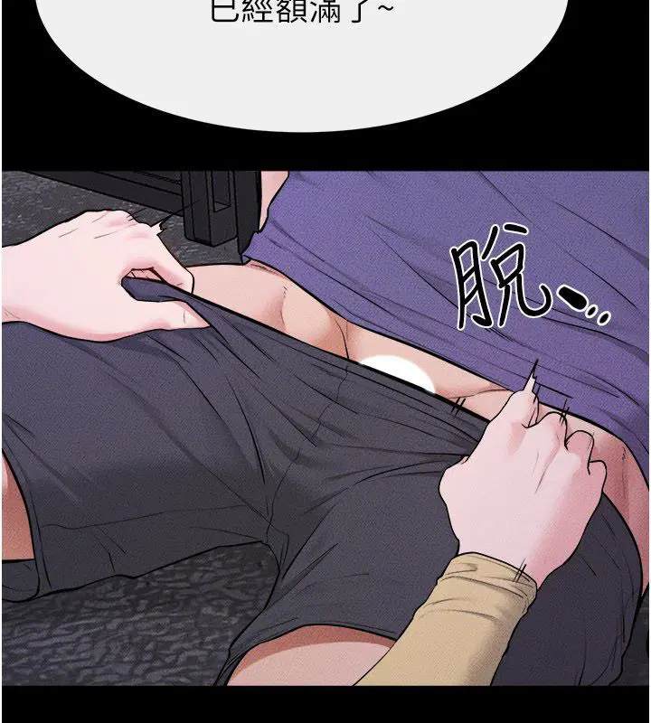 第242話
