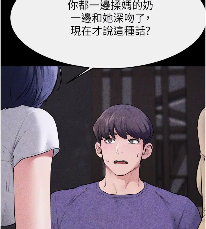 第242話