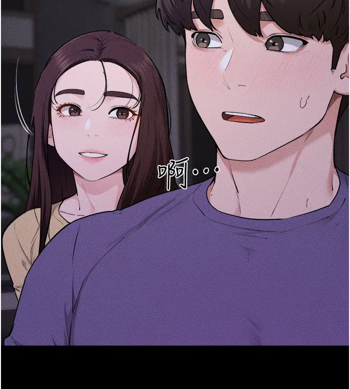第242話