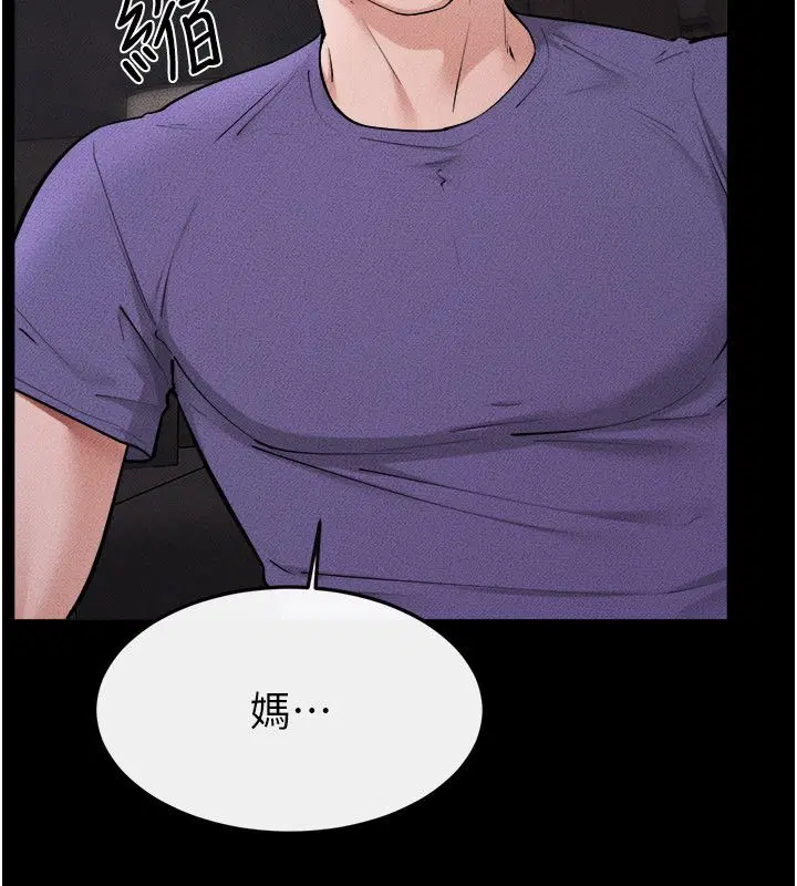 第242話