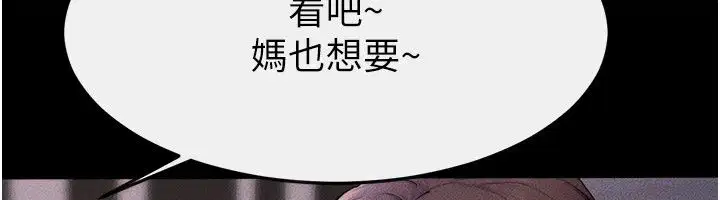 第242話