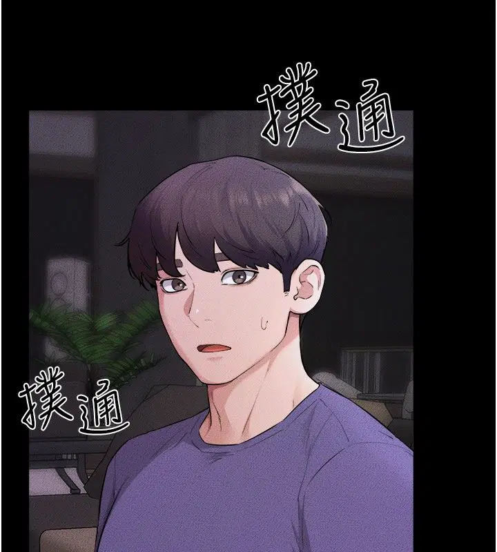 第242話