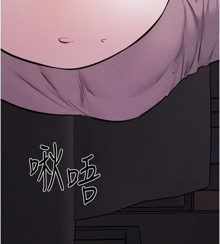 第243話