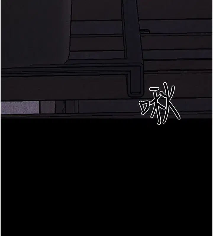 第243話