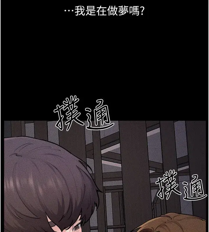 第243話
