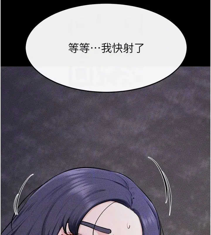 第243話