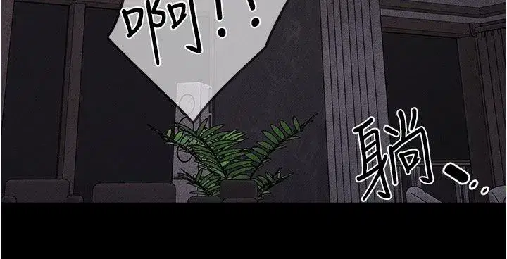 第243話