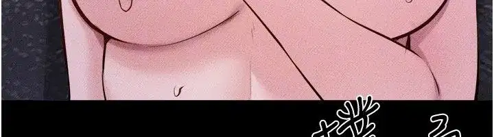 第243話