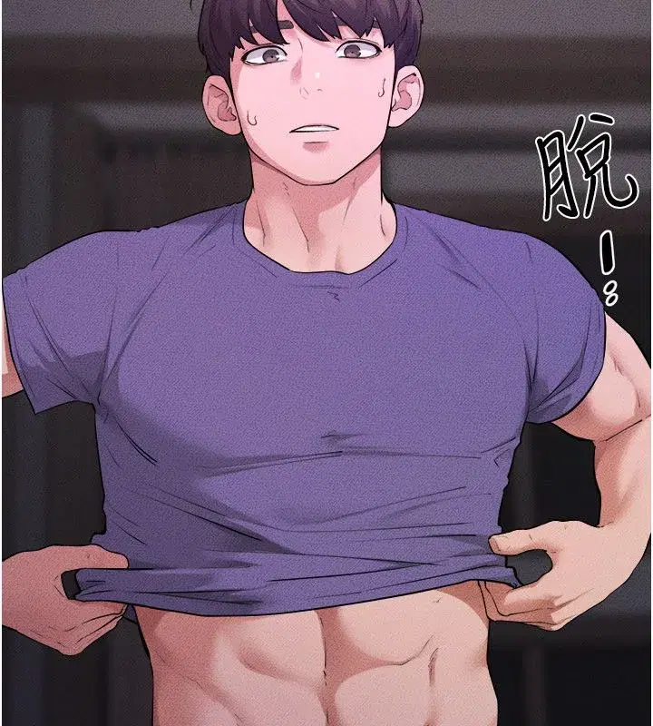 第243話