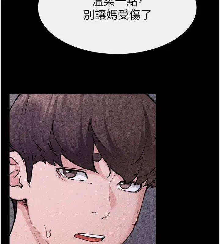 第243話