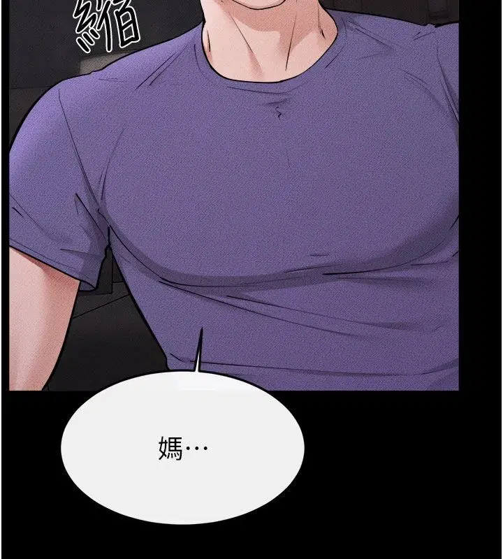 第243話