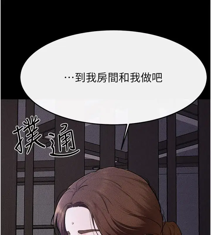 第243話