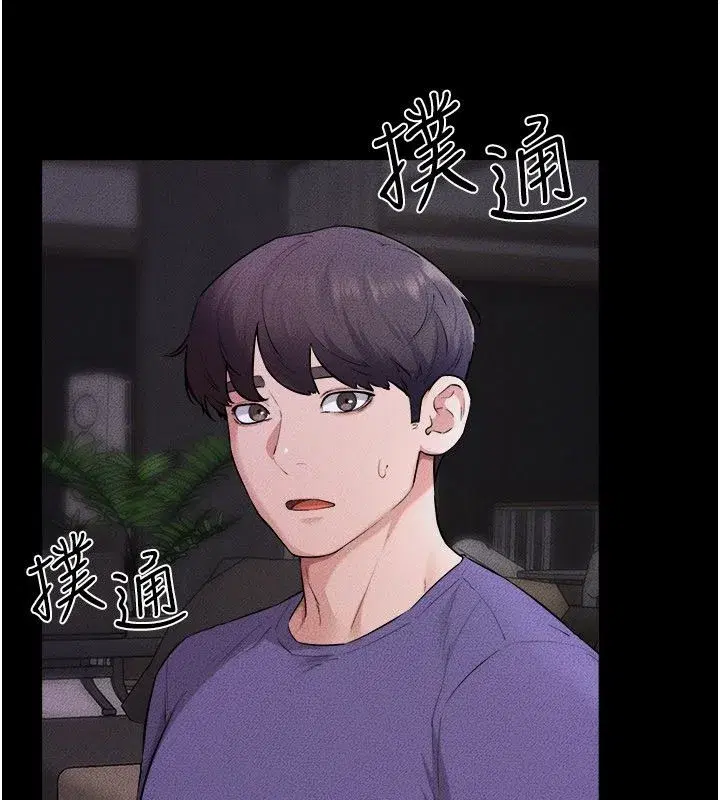 第243話