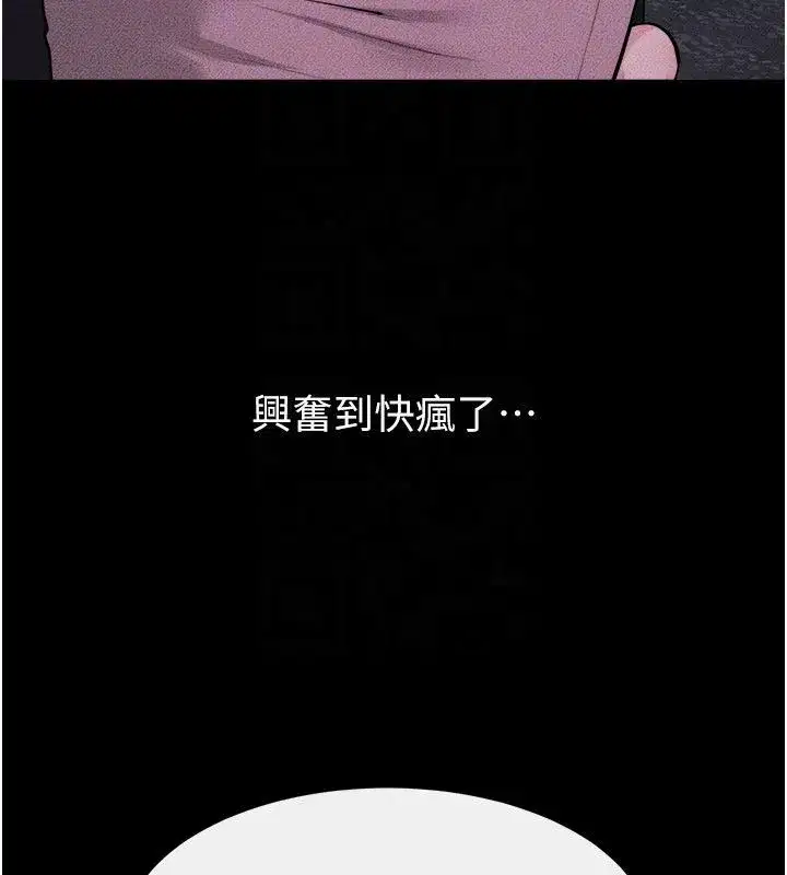 第243話