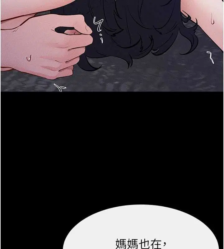 第244話