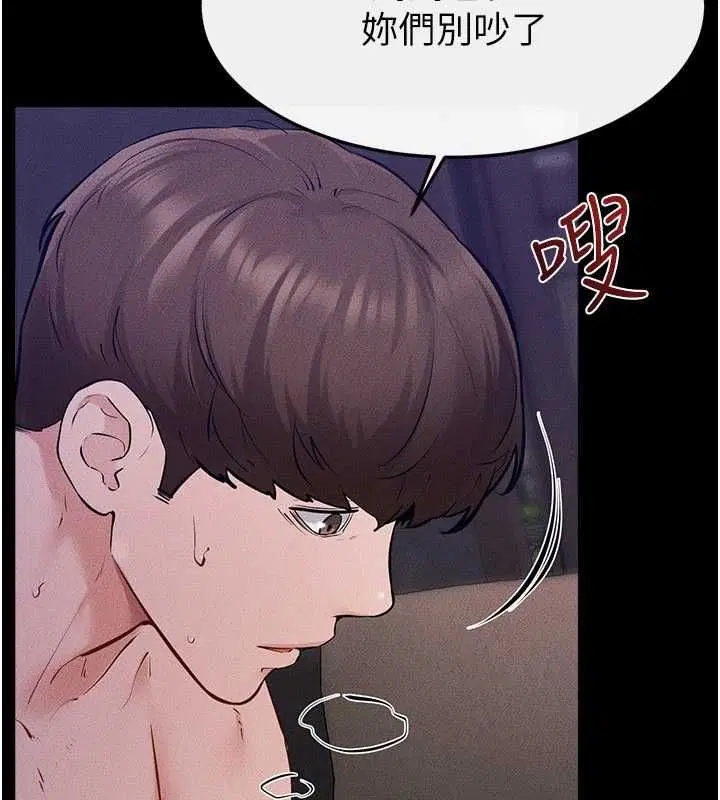 第244話
