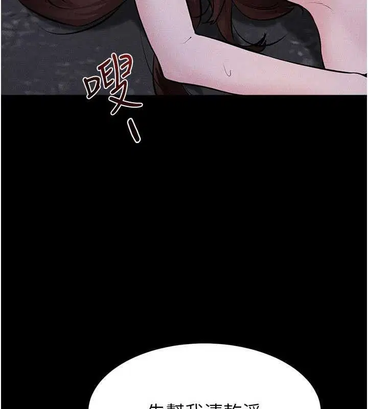 第244話