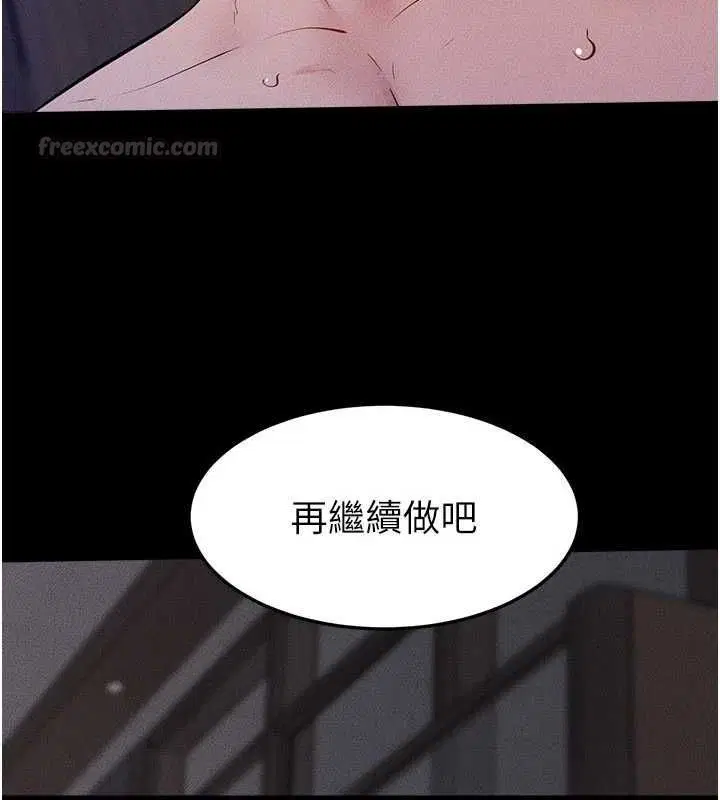 第244話