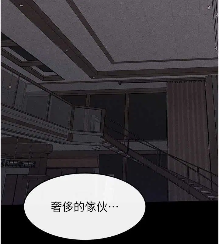 第244話