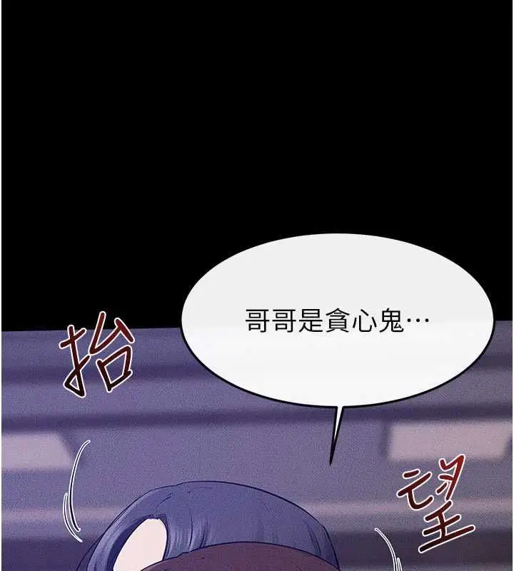 第244話