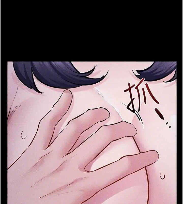 第244話