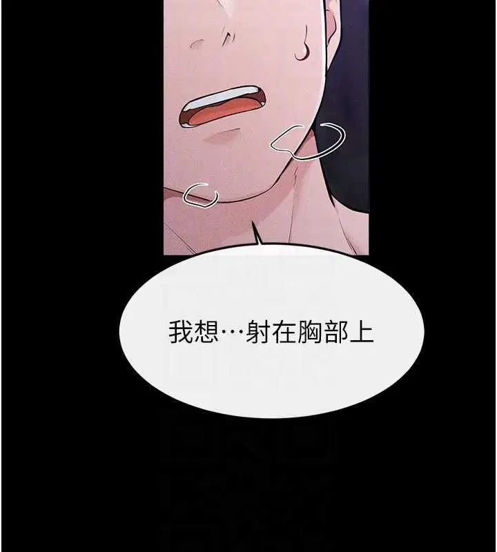 第244話