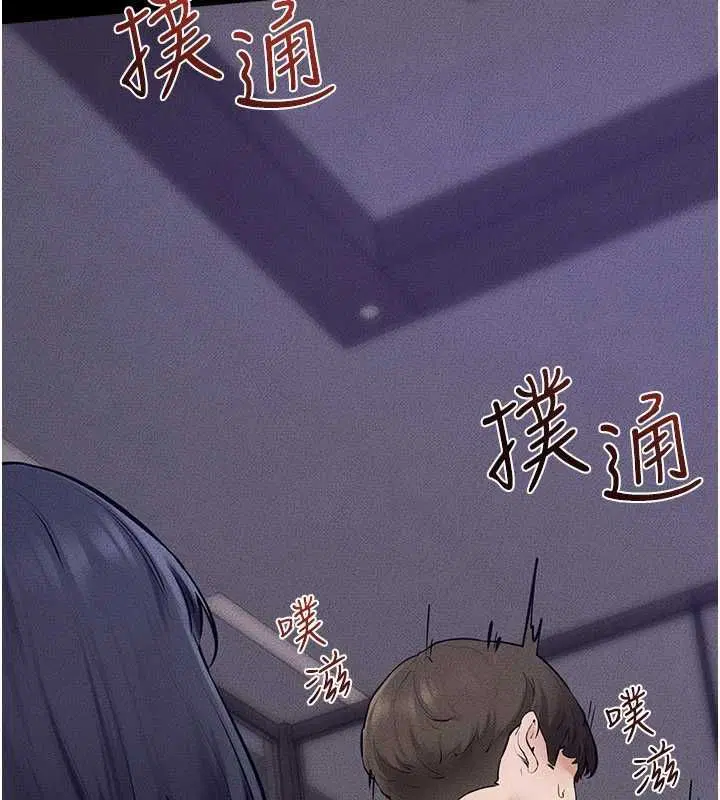第244話