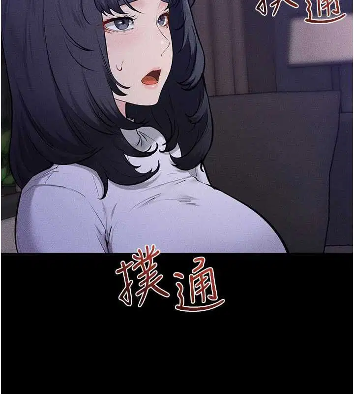 第244話