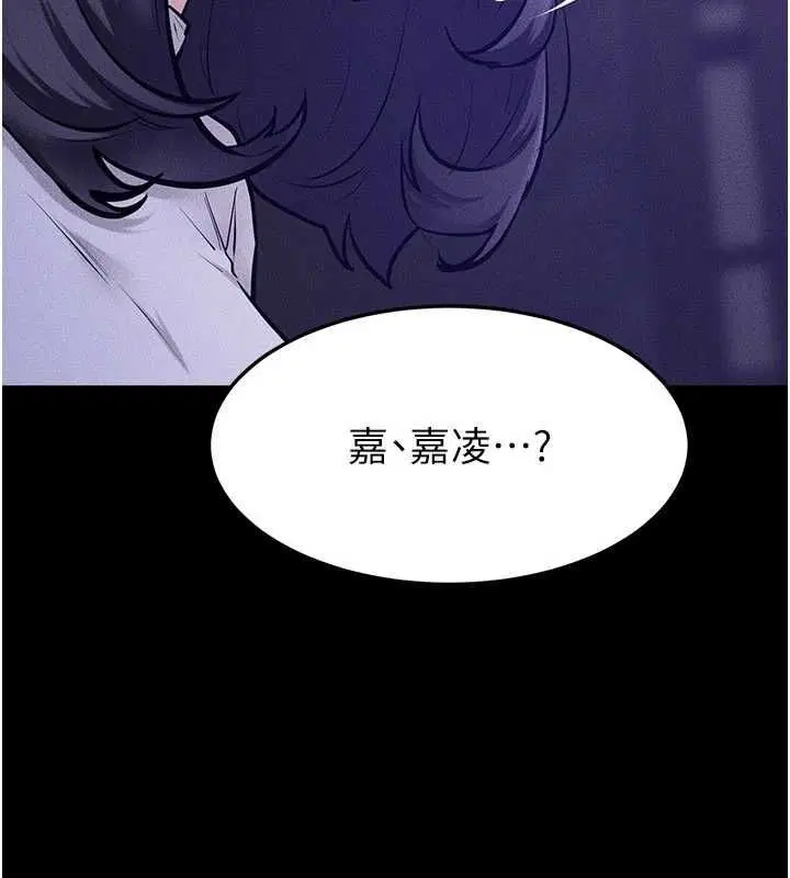 第244話