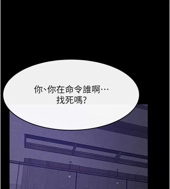 第244話