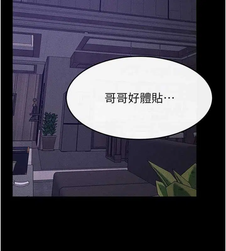 第244話
