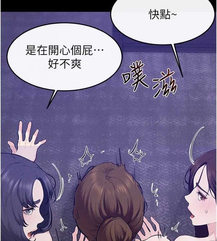 第244話