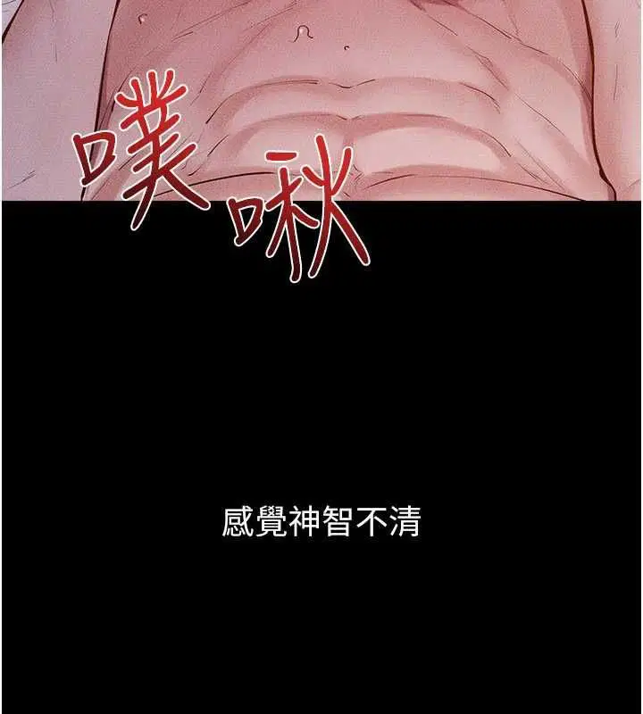 第244話
