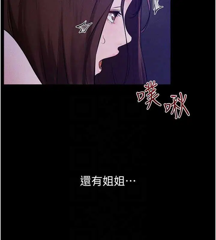 第244話