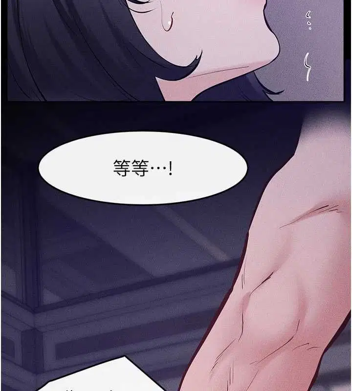 第244話