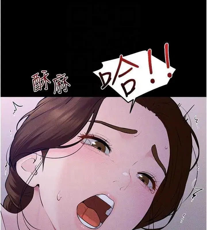 第245話