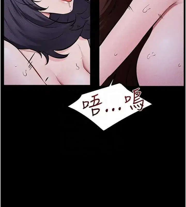 第245話
