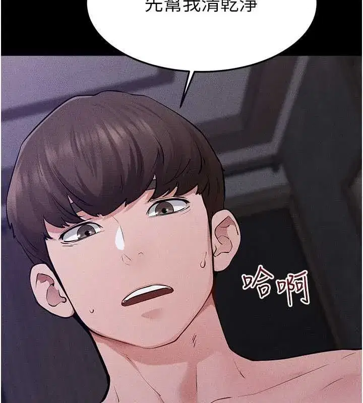 第245話