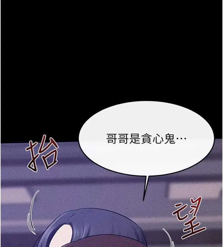 第245話