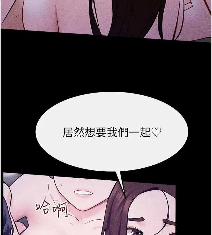 第245話