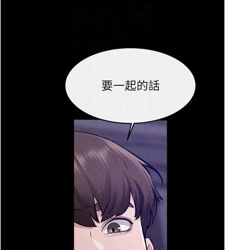第245話
