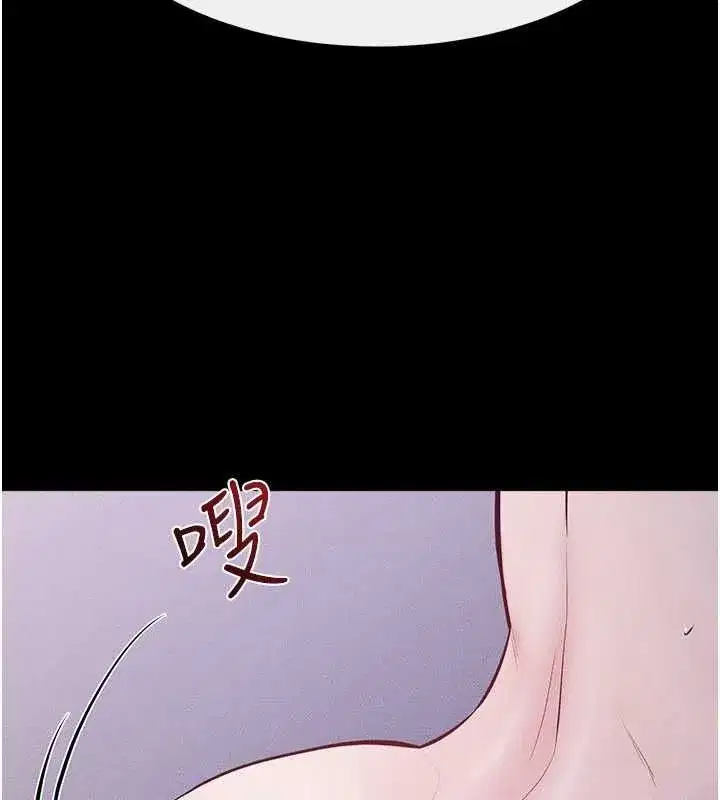 第245話