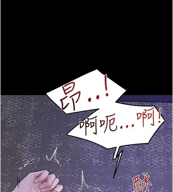 第245話
