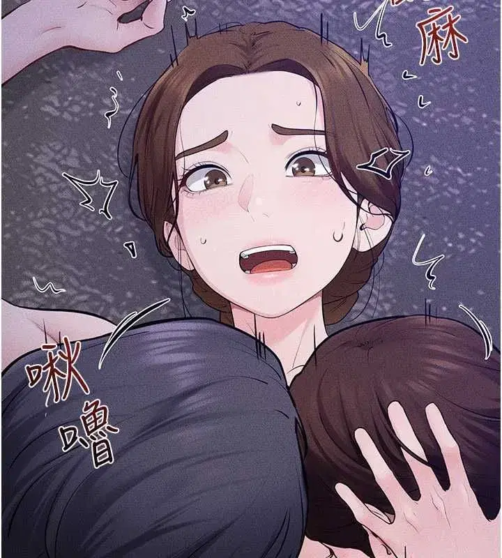 第245話