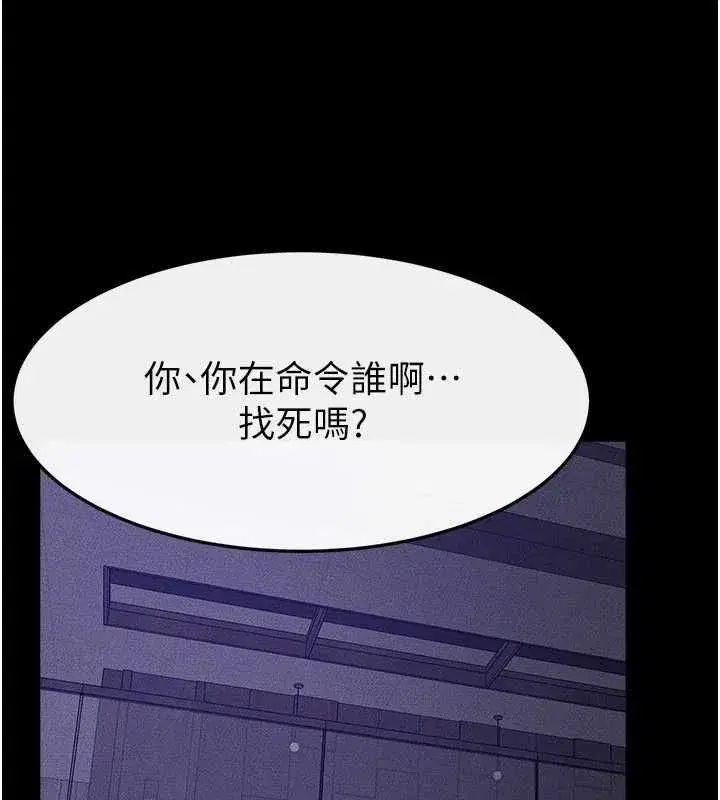 第245話
